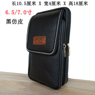 Wear-resistant mobile phone bag men's waist bag wear belt site work middle-aged and elderly waist hanging mobile phone case 6.5 inch multi-function