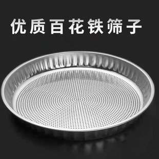 Sieve Sand Stone Filter Sieve Grain Grain Sieve Wire Sieve Wire Horticultural Mesh Sieve Surface Powder Sieve Household Industrial Sieve