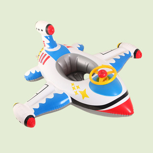Children swimming ring seat ring steering wheel cool plane shape bath hot spring swimming bath universal swimming ring
