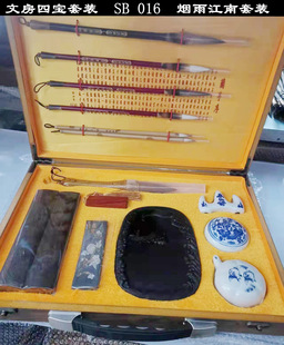 Four Treasures of the Study Set Pen Ink Paper Inkstone Adult Gift Box Brush Brush Set Ink Block Inkstone Town Ruler Wolf Practice Brush Characters