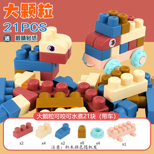 New children's soft rubber building blocks assembling toys can be chewed and boiled with train head for cross-border wholesale