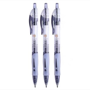 Chengguang push gel pen 0.5mm black student carbon water pen signature pen doctor prescription pen GP1163