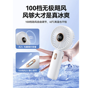 2024 new stepless speed 100 hand-held small fan outdoor portable usb long life desktop mini fan