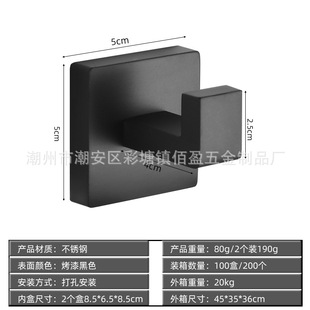 Cross-border Amazon Stainless Steel Single Hook Coat Hook Punch-free Hook Wall-mounted Creative Bathroom Metal Hook