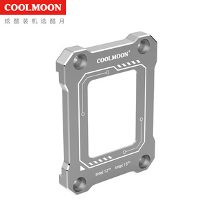 The CPU anti-bending buckle is suitable for Intel12/13 generation LGA1700 base anti-bending correction fixing bracket cover plate