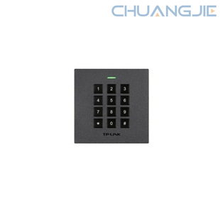 Tp-Link Tl-Ah120 Access Control All-In-One Product, Convenient Network Transmission, Compact Platform Management