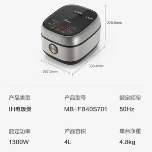 Midea Rice Cooker Energy Efficiency IH Electromagnetic Heating 4L Intelligent Reservation Multifunctional MB-FB40S701