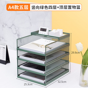 A3A4 Desktop File Rack Metal File Frame Office Storage Rack Iron Multi-Layer Folder Rack Storage Box Bookshelf