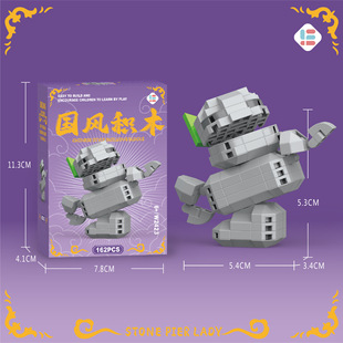 Compatible with Lego National Tide which Cha Guardian Beast Peripheral Doll Boiled C Cartoon Assembled Building Blocks Toy Ornaments Wholesale