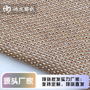 Source factory direct PP straw two-color geometric mixed knitting suitable for luggage shoes and hats decoration