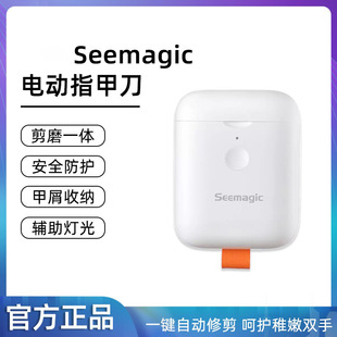 Seemagic пробуждает электрический нож для ногтей mini шлифовальный аппарат для ногтей автоматический ножницы для ногтей для детей