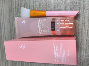 Трансграничная маска FACE MASK коллагеновая водяная лампа сна коллаген разрывающая маска для нанесения увлажняющего увлажняющего средства