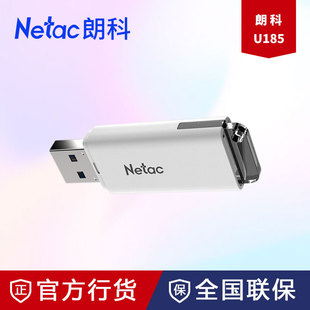 Longco U185 USB USB2.0 Бизнес 16G компьютер 32G крышка USB 64G Автомобильная Флешка с индикатором