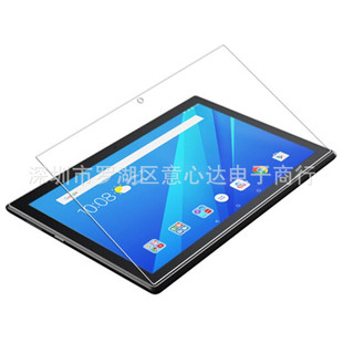 Подходит для Lenovo M10TB-X605FC HD закаленная пленка 10,1-дюймовая X505F/M Защитная пленка для планшета X605F