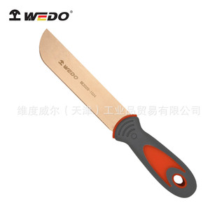 Explosion-Proof Plastic Handle Paring Knife Dimensional Tool Beryllium Bronze Plastic Handle Paring Knife Aluminum Bronze Plastic Handle Paring Knife