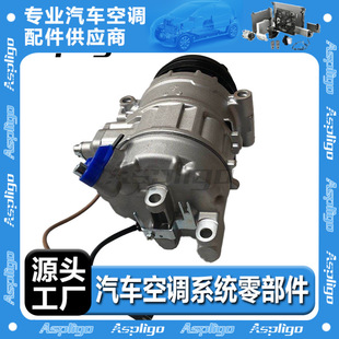 Applicable to 6 Convertible F12 2011/03 compressor Coupe F13 2010/1 DCP05076