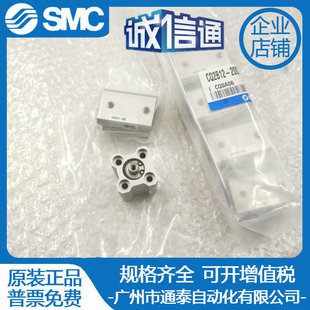 SMC original cylinder CQ2B/CDQ2B12-5D/10D/15D/20D/25D/30D/35D/40D/45D