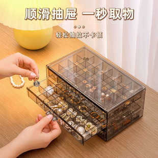 Transparent Multi-layer Jewelry Storage Box Large Capacity Dustproof and Oxygen-proof Earrings Earrings Necklace Jewelry Bracelet Ring Box