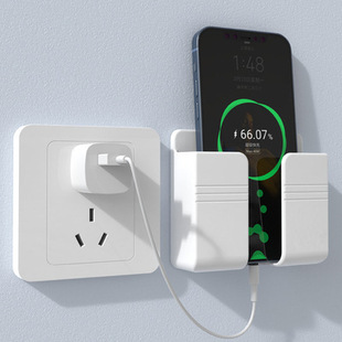 Portable wall-mounted mobile phone charging box bracket paste remote control base punch-free wall storage rack base