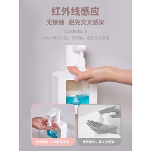soip foam mobile phone wall-mounted automatic hand sanitizer intelligent sensor household electric Children soap dispenser