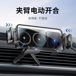2025 новый автомобильное беспроводное зарядное устройство 15W с двумя катушками для автомобиля