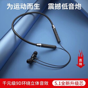 Новая шея Bluetooth металлический бинауральный бинауральный бег беспроводные наушники с длинным резервным музыкальным вызовом мобильный телефон универсальный