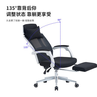 Computer Chair Office Chair Comfortable Sedentary Home Office Staff Meeting Station Seat Backrest Lifting Swivel Chair