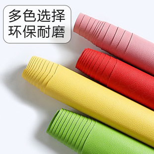 Douyin Cross-border Self-adhesive Leather Sofa Seat Repair Sticker Car Interior Refurbishment Subsidy Soft Bag pvc Leather