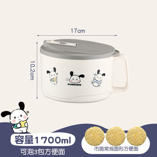 Variety of Meng Fun-Yellow Duck Instant Noodle Bowl 304 Stainless Steel Lunch Box Student Dormitory Rice Bowl Instant Noodle Bowl Gift