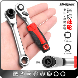 Himeng Rhostok Hilk Hilm Отвертка Мини Little Fei Быстрый гаечный ключ 1/46.35mm Ручка головки