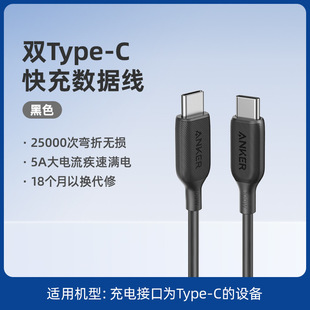 ANKER Удобный для кожи Android 100 Вт Двойной Type-C Ноутбук 5APD Кабель для передачи данных