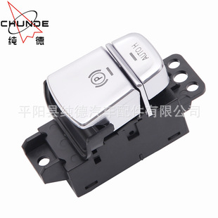 Подходит для высокой конфигурации G38, G12. 61316819981 Выключатель ручного тормоза