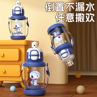 Snoopy Children's Water Cup Summer High Temperature Straw Double Drinking Cup Student Portable Large Capacity Food Grade Water Cup