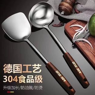 Thickened stainless steel spatula soup spoon large colander stir-fry shovel household kitchen long handle stir-fry shovel wooden handle suit wholesale