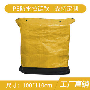 Express packing bag Yuantong Shentong Zhongtong Yunda express transfer bag waterproof wear-resistant thick large-capacity environmental protection bag