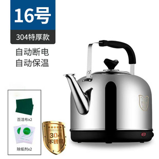 304 stainless steel electric kettle large capacity electric kettle automatic power-off insulation household electric kettle whistle kettle