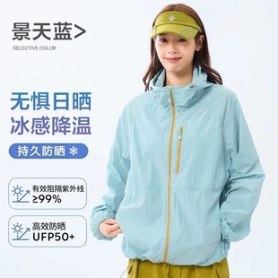 Альпинизм Pathfinder Mountain Sun Protection Clothing Женская 25 Новая легкая солнцезащитная одежда Мужская уличная маленькая куртка UPF50+