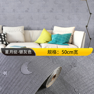 Foam 3d wall sticker self-adhesive wallpaper anti-collision soft bag bedroom decoration waterproof moisture-proof wall sticker wallpaper