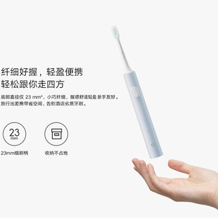 Xiaomi Mijia Sonic Electric Toothbrush T200 Charging Student Adult Efficient Cleaning Super Long Endurance Soft Toothbrush