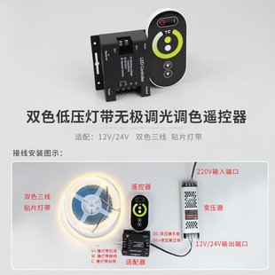 Intelligent COB three-color variable light with self-adhesive 24v low voltage LED flexible soft light bar 95 aluminum slot line light