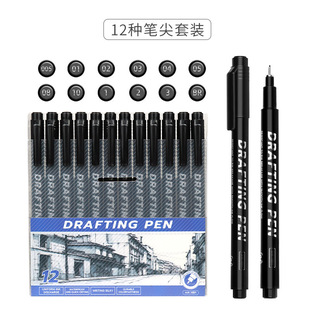 Needle pen cherry blossom with Gouline pen art cartoon drawing special needle pen hand-painted design pen suit wholesale