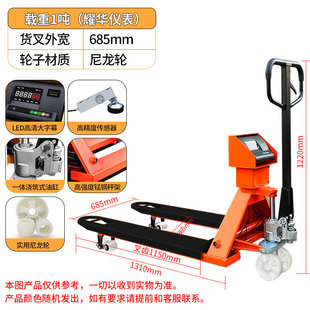 Strengthen electronic scale weighing Truck 1 ton 2 ton 3 ton hand forklift with weighing manual hydraulic weighbridge weighing