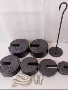 Old-fashioned scale weight scale accessories traction scale 5kg10kg25kg100kg200kg