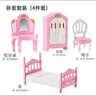 New simulation furniture series children play house simulation indoor furniture doll suit