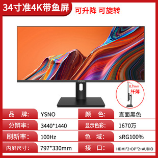 Game 180 Display 24 "Y27O32" Computer E-sports Office Borderless Display hz Desktop SN
