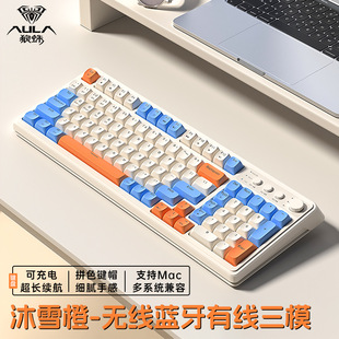 Gaming office keyboard tarantula mute RGB three-mode desktop e-sports wireless S99 Bluetooth mechanical notebook