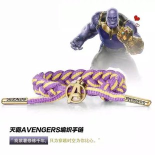 Marvel тканая Ручная Веревка Мстители Железный человек Человек-паук Маленький Лев Браслет Пара Памятный браслет Подарок