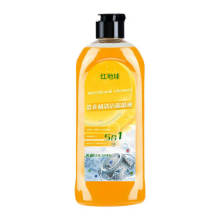 Red Earth Washing Machine Cleaning and Sterilization Liquid No Soak Detergent Deep Descaling Strong Sterilization Wholesale Agency
