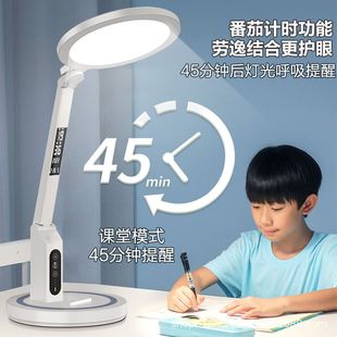 Учебный стол настольная лампа для защиты глаз