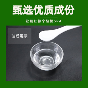 Wash-free motorcycle oil body massage oil beauty salon essential oil water mill wash-free oil-water grinding oil pushing oil 750ml